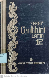 Serat Centhini Latin 12