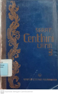 Serat Centhini Latin 3