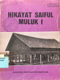 Hikayat Saiful Muluk 1