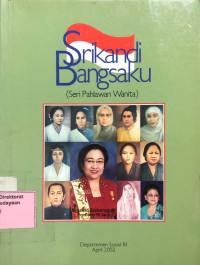 Srikandi Indonesia (Seri Pahlawan Wanita)