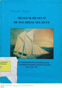 Buku Petunjuk Museum Negeri Propinsi Sumatera Barat 