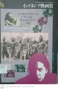 Indonesian Film Festival '93 : Christine Hakim and friends = Indoneshia Eigasai : joyū Kurisutin Hakimu to nakamatachi