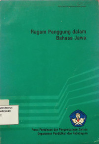 Ragam Panggung dalam Bahasa Jawa