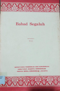 Babad Segaluh (1981/1982)