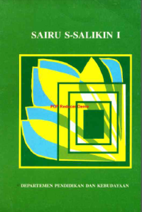 Image of Sairu S-Salikin I