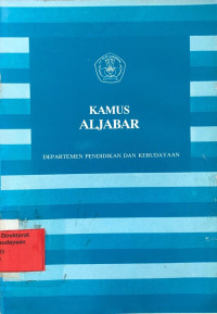 Kamus Aljabar