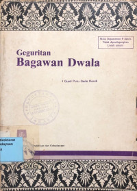 Image of Geguritan Bagawan Dwala