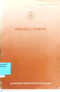 Image of KIsasu L-Anbiya