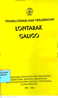 Image of Lontarak galigo: Transliterasi dan terjemahan