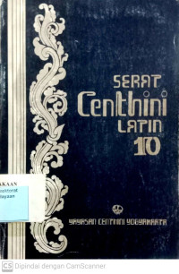 Image of Serat Centhini Lapin 10