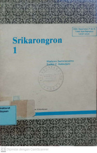Srikarongron 1