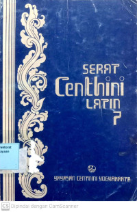 Image of Serat Centhini Latin 7