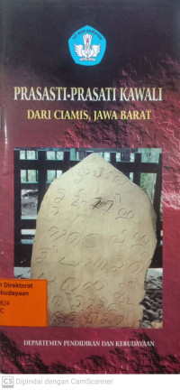 Image of Prasasti-Prasasti Kawali Dari Ciamis, Jawa Barat