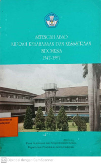 Setengah Abad Kiprah Kebahasaan dan Kesastraan Indonesia 1947-1997