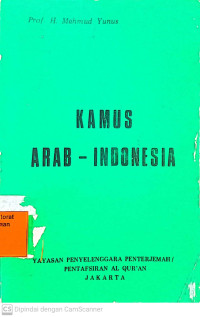Image of Kamus Arab-Indonesia