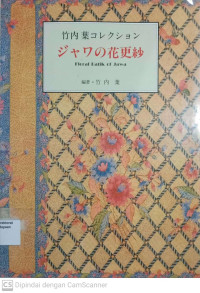 Jawa no hana sarasa = Floral Batik of Jawa (Takeuchi Yō Collection)