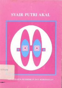 Image of Syair Putri Akal