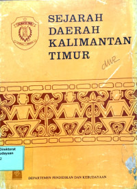 Image of Sejarah Daerah Kalimantan Timur