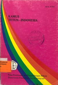 Image of Kamus Tetun-Indonesia