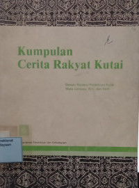 Image of Kumpulan cerita rakyat Kutai